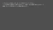 溜まりに溜まった精液をあどけないJKに孕ませ大量射精!, 日本語