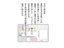 中出し許可証5 にこちゃんオナニー撮影会, 日本語