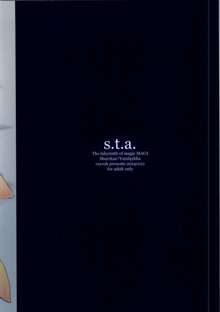 s.t.a., 日本語