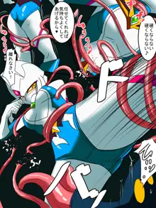 ウルトラの戦士ネティスIII 双子の怪獣 中編, 日本語