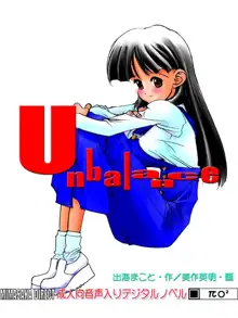 Unbalance, 日本語