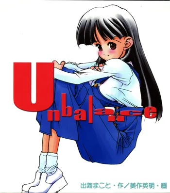 Unbalance