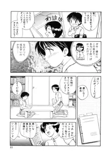 教えて・Teacher, 日本語