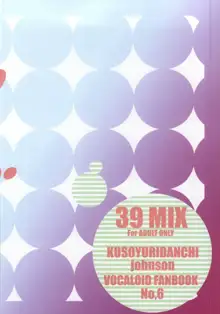 39MIX, 日本語