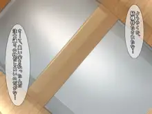 実録!赤ちゃん工場!!, 日本語