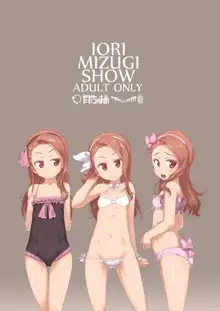 IORI MIZUGI SHOW, 日本語