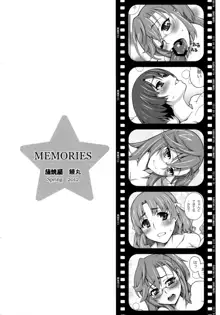 MEMORIES, 日本語