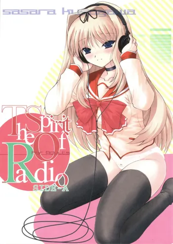 The Spirit Of Radio SIDE-A, 日本語