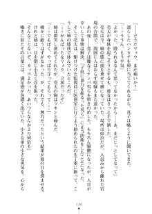 おねショタ！ 弟のお世話はお姉ちゃんにお任せ, 日本語