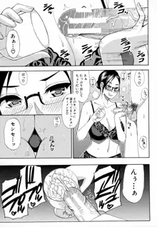 人恋し、妻, 日本語