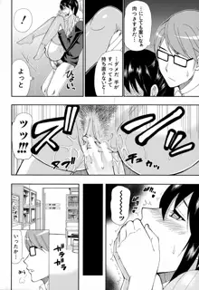 人恋し、妻, 日本語