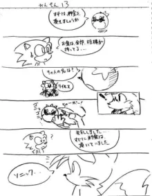 風呂ノ絵本, 日本語