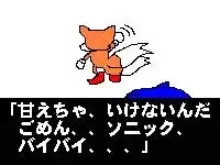 風呂ノ絵本, 日本語