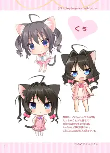 こねこちゃんでらっくす!, 日本語