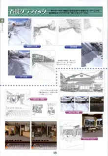 SNOW ART WORKS, 日本語