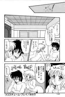 どろろん百合子ちゃん, 日本語