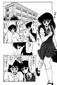 どろろん百合子ちゃん, 日本語