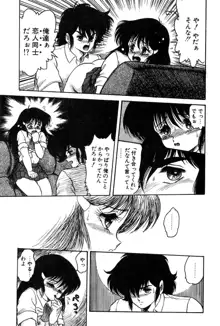 どろろん百合子ちゃん, 日本語