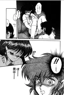 どろろん百合子ちゃん, 日本語