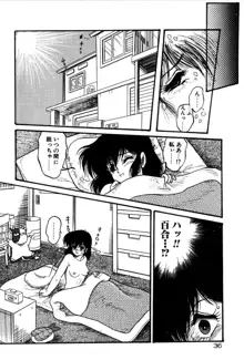 どろろん百合子ちゃん, 日本語