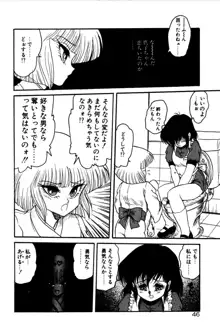 どろろん百合子ちゃん, 日本語