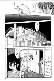 どろろん百合子ちゃん, 日本語