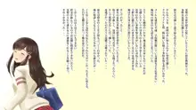 失踪した片思いの彼女を次に見たのはエロだった。, 日本語