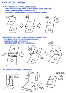 ロングイラストレーション 珍珠荘, 日本語