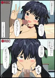 いじめられっ娘の美羽ちゃん♪5, 日本語