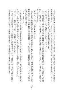 ミルクナース 幸せにゅ～いん生活, 日本語