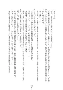 ミルクナース 幸せにゅ～いん生活, 日本語