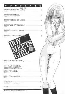 Boy Meets Girl -ボーイミーツガール- Vol.1, 日本語