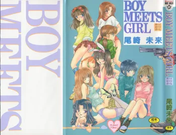 Boy Meets Girl -ボーイミーツガール- Vol.1, 日本語