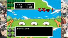 エロモンクエスト～はじまりの章～, 日本語