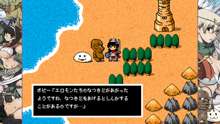 エロモンクエスト～はじまりの章～, 日本語