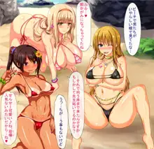 ドスケベ搾精クラス　～ビッチたちに搾り取られる塾～, 日本語