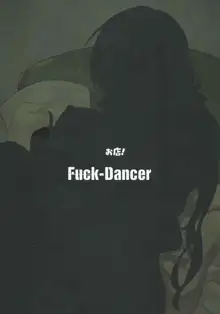 Fuck-Dancer, 日本語