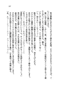 橘さん家ノ男性事情 + とらのあな特典メッセージペーパー, 日本語