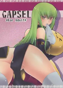 CAPSEL, 日本語