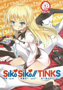 SikoSiko//TINKS, 日本語