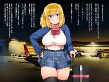 ビッチガールと一ヶ月間同居生活, 日本語