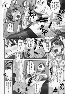 あの娘が毎日お尻の穴にぶっ太モノを入れられ何度も絶頂に達する漫画, 日本語