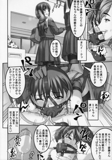 あの娘が毎日お尻の穴にぶっ太モノを入れられ何度も絶頂に達する漫画, 日本語