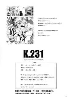 K.231, 日本語