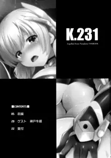 K.231, 日本語