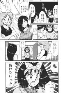 漫闘家烈伝暁ちゃん, 日本語