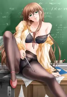 Milf Lingerie, 日本語