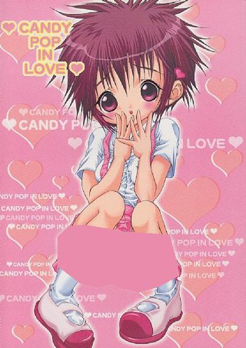 Candy Pop in Love[digimon] sample, 日本語