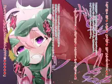 淫魔法少女コマリ, 日本語