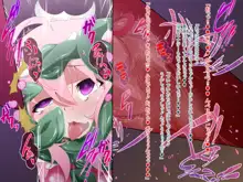 淫魔法少女コマリ, 日本語